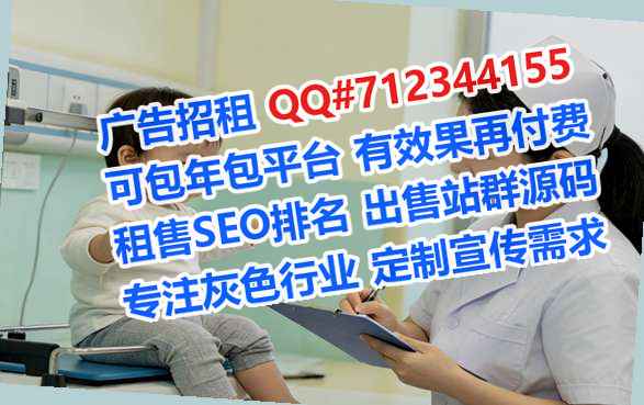 古田IVF翻译经营部